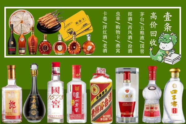 阜阳临泉县跃国烟酒经营部